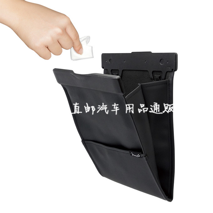 日本车载垃圾桶汽车内用前排座折叠迷你挂式副驾驶多功能垃圾袋子,淘宝优惠券,粉丝福利购,淘宝优惠卷