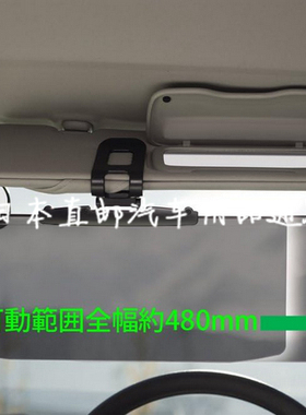 日本星光產業汽車載司機太陽鏡遮陽汽車載護目鏡防遠光燈眩眼鏡