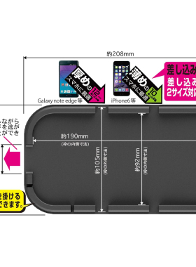 日本汽车载用防滑垫置物收纳垫仪表台耐高温硅胶手机支架导航底座