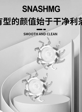适用飞科剃须刀FS370 371 FS372 373刮胡刀配件整体刀头刀片刀网