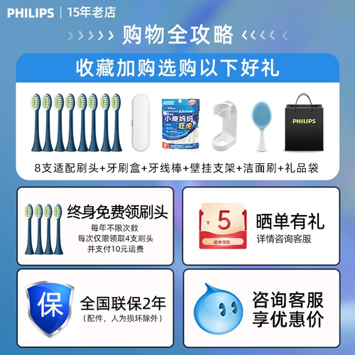 Philips, зубная щетка, мягкий комплект подходит для мужчин и женщин для взрослых, для влюбленных