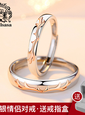 情侣戒指森系鹿角小众礼物