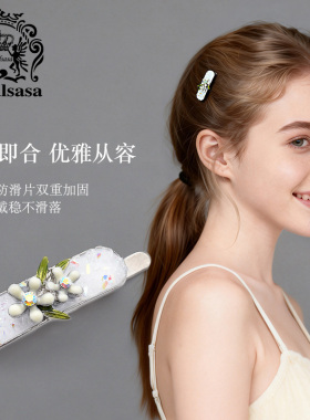 皇家莎莎森系清新磁吸扣侧边夹套装小众设计感精致碎发刘海夹发饰