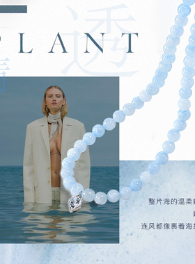 月湖蓝项链女短款高级感串珠颈链