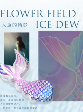 皇家莎莎甜美小鱼抓夹彩色多巴胺发抓中号鲨鱼夹盘发抓子发饰头饰