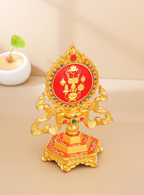 八吉祥十相自在供奉摆件