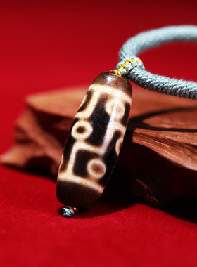 男女款九眼天珠项链吊坠