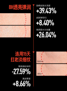 毕生之研厚脸皮5%B5精华面膜