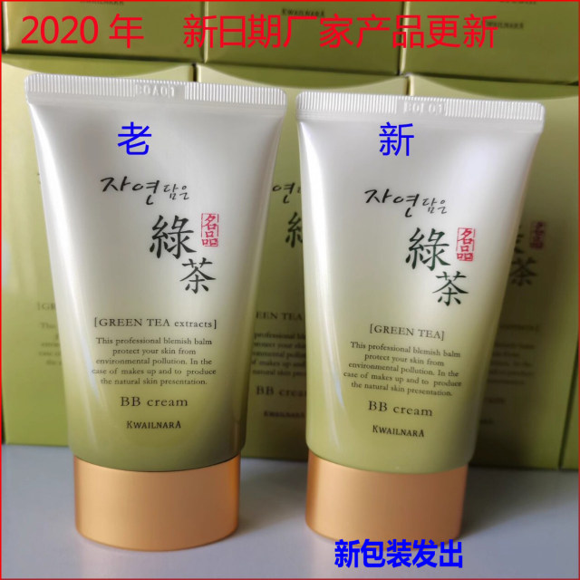 Concealer ຂອງແທ້ຂອງເກົາຫຼີ ມີຄວາມຊຸ່ມຊື່ນ, ທົນທານ, ຕິດທົນນານ