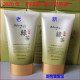 Concealer ຂອງແທ້ຂອງເກົາຫຼີ ມີຄວາມຊຸ່ມຊື່ນ, ທົນທານ, ຕິດທົນນານ