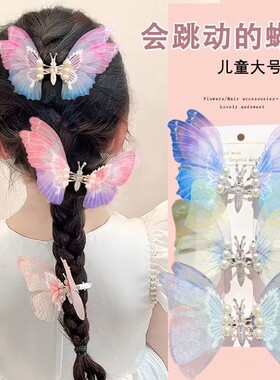 蝴蝶发夹古风森系仙美灵动可爱