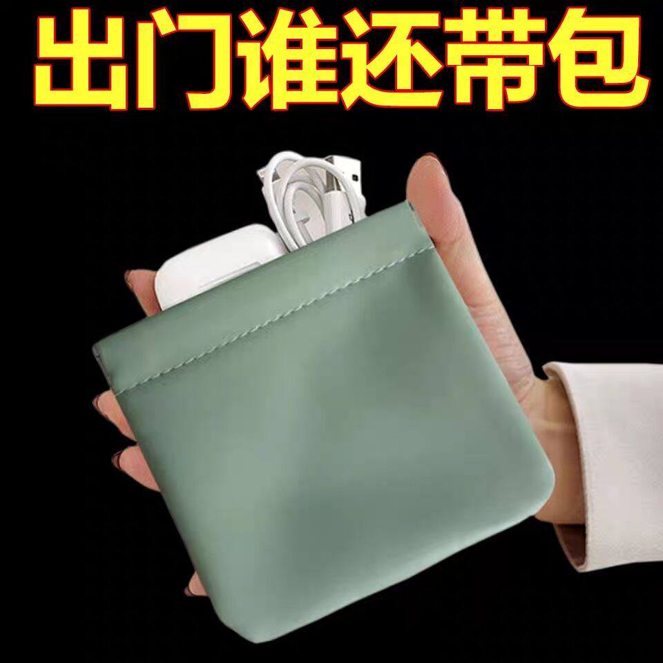 随身高档防水化妆包便携式口红包女自动封口化妆品迷你小众收纳包,淘宝优惠券,粉丝福利购,淘宝优惠卷