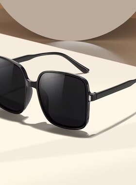 新款大方框防晒时尚潮墨镜女防紫外线渐变色韩版眼镜男街拍太阳镜