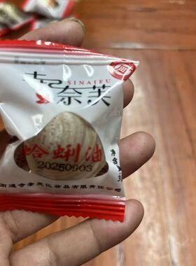 老牌子独立蛤蜊老牌护手霜国货防裂贝壳干裂歪子老式嘎啦油歪子