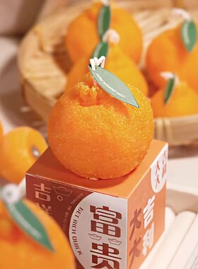 香薰蜡烛伴手礼小众高级感女伴娘橘子送礼创意手工生日礼物小礼品