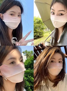 冰丝防晒口罩女夏季防紫外线渐变高颜值透气口罩遮脸护眼角面罩