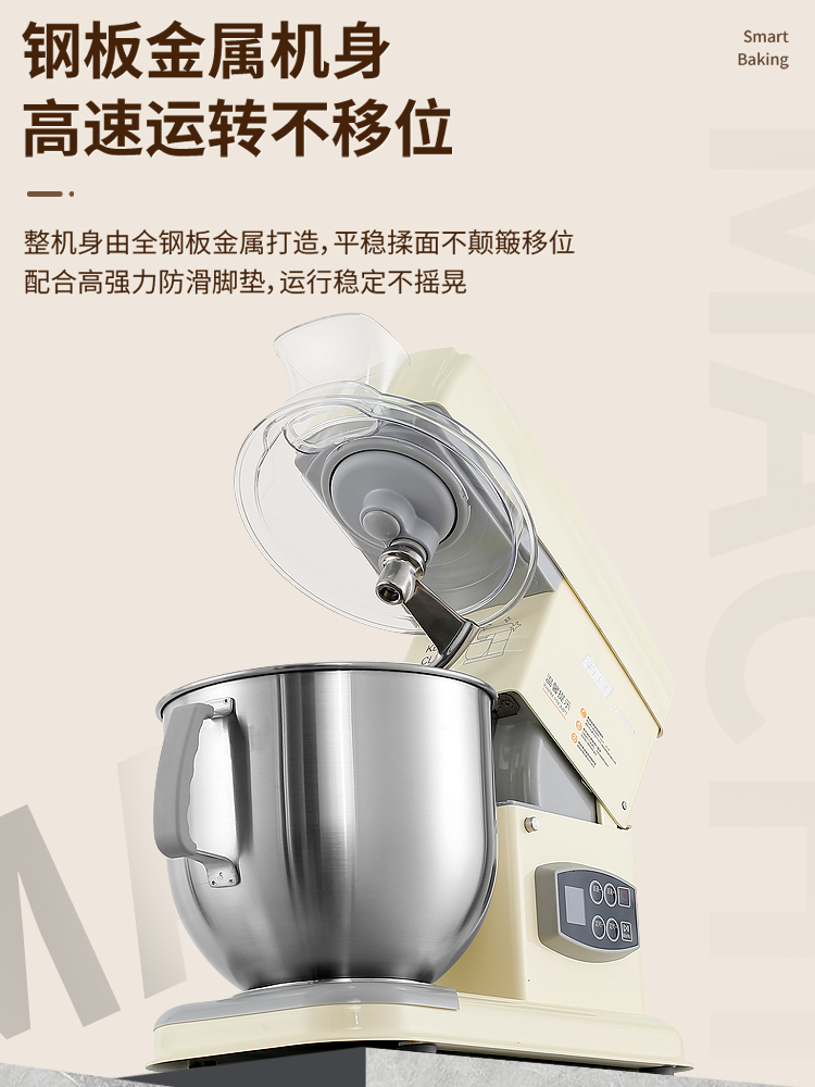 佳麦厨师机家用多功能揉面机7LGS商用搅拌机打蛋奶油鲜奶机和面机 - 图1