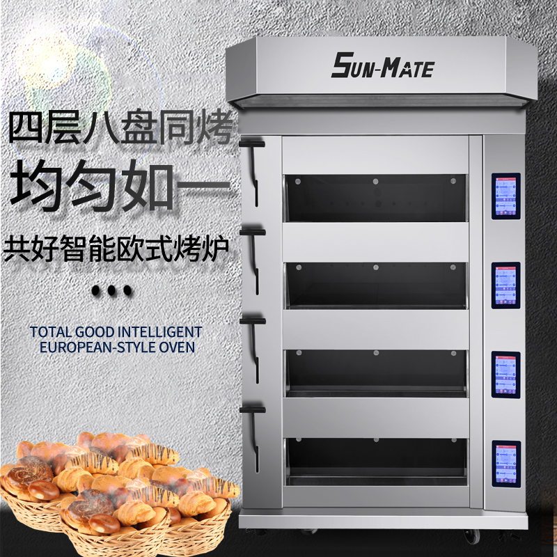 SunMate三麦欧式烤箱远红外加热烤箱欧包烤炉石板蒸汽烤箱上揭式 - 图2