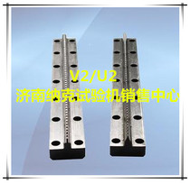 U type pull knife U type shock sample forming knife impact sample pull-bed special pull-knife impact sample