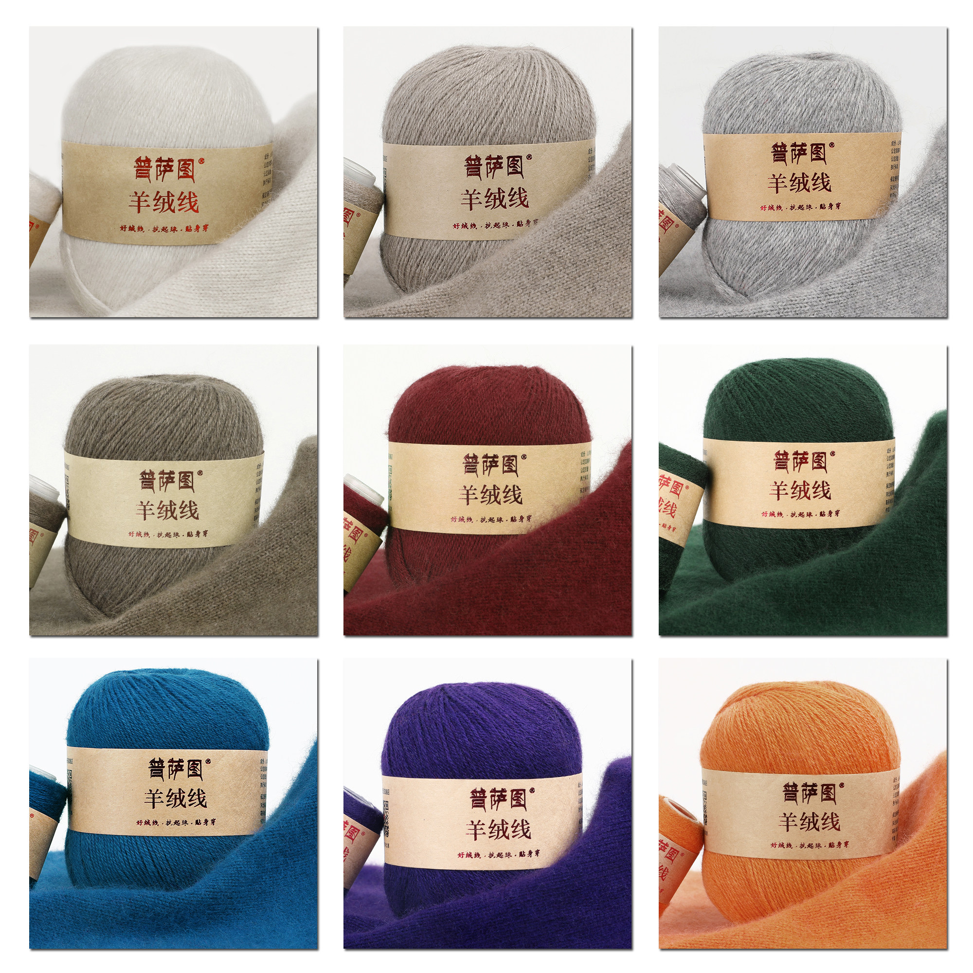 羊绒线正品纯山羊绒100%特级 中粗貂绒手工编织diy送男友围巾毛线,淘宝优惠券,粉丝福利购,淘宝优惠卷