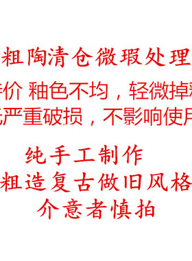 手工微瑕粗陶陶瓷花盆特大号紫砂花盆透气陶罐多肉老庄盆高法师盆