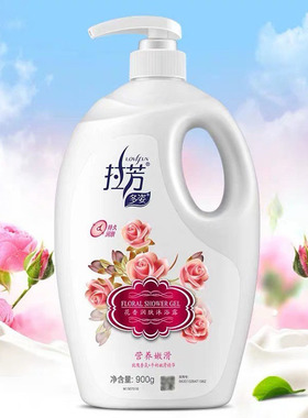 拉芳花香沐浴露900g保湿滋润