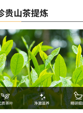 韩伦美羽焕颜撕拉面膜去黑头