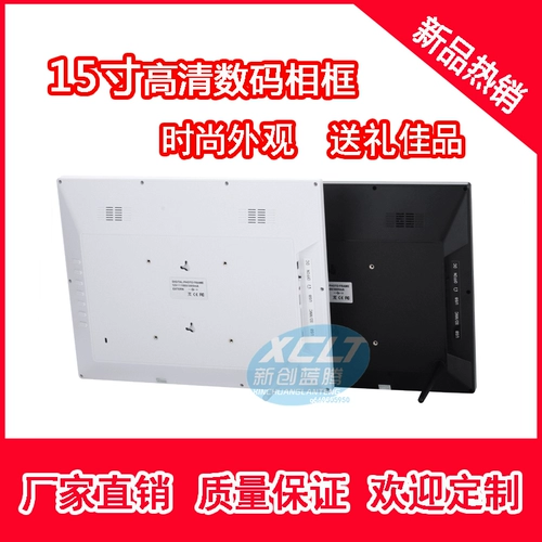 Цифровая фоторамка, универсальный электронный фотоальбом, прямые продажи с завода, 15 дюймов