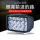 ລົດຈັກຍານພາຫະນະໄຟຟ້າ Super bright headlight ພາຍນອກ