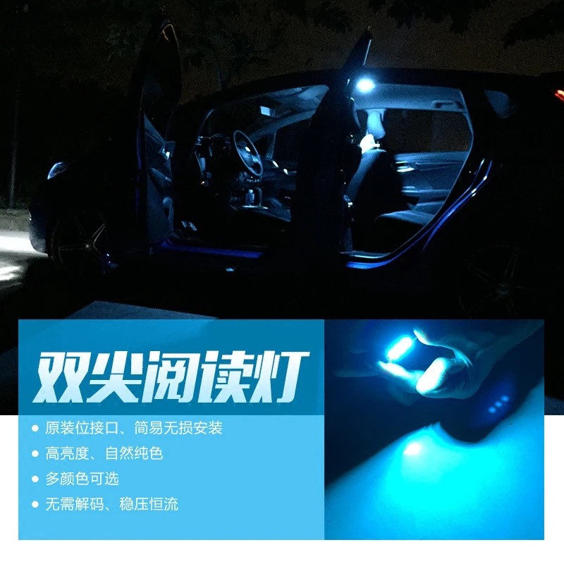 汽车超亮led阅读灯车内灯改装车门灯室内灯双尖t10后尾厢灯牌照灯 奥利莱车品直销店 淘优券