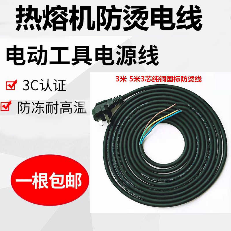 Pe2线 新人首单立减十元 22年7月 淘宝海外