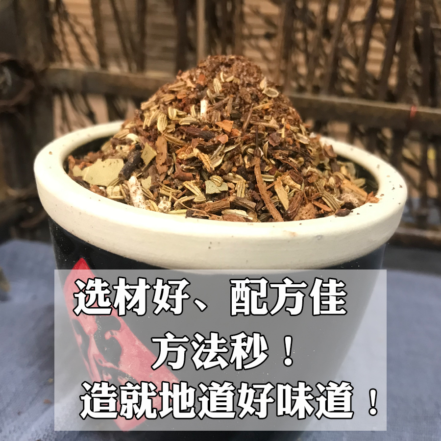 卤虾卤料湖南一口香卤水小龙虾卤料包辣卤配方调料包商用卤虾粉-图2