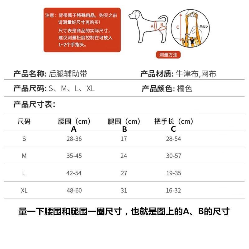 残疾犬后腿助力器狗狗受伤辅助带宠物牵引带老龄狗狗后肢助力带 - 图3