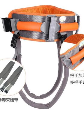 多功能防摔起身移位带瘫痪病人移位带老人护理移位辅助带康复腰带