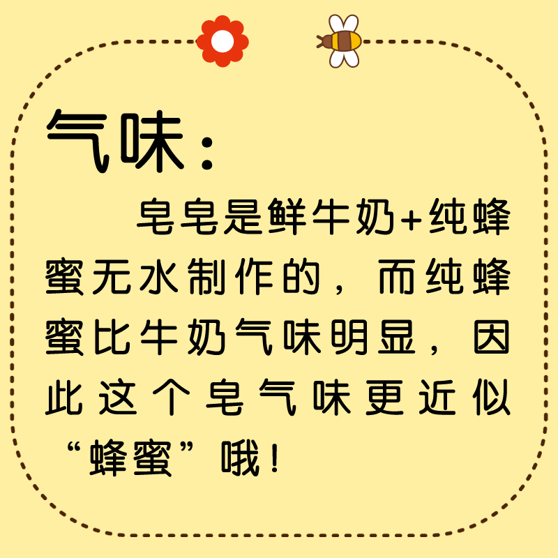 牛奶蜂蜜手工皂美白保湿滋润洁面皂孕妇洗脸皂纯天然冷制皂沐浴皂