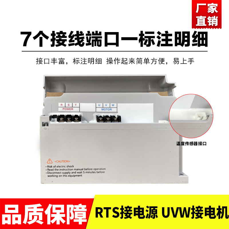 负压风机变频器自动温控调速器三相电380V养殖场工业排风扇变速器