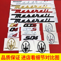 Special for Maserati Che Peulevante President Giboli adapted word mark SQ4GTS car post rear tail mark