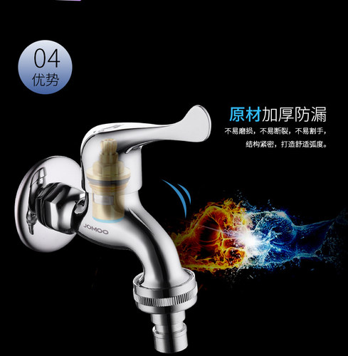 九牧洗衣机水龙头46分家用拖把池全铜冷热通用专用自来水一进二出 - 图0