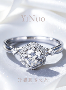 53【花漫款】D色莫桑钻圆包仿真结婚求婚戒指