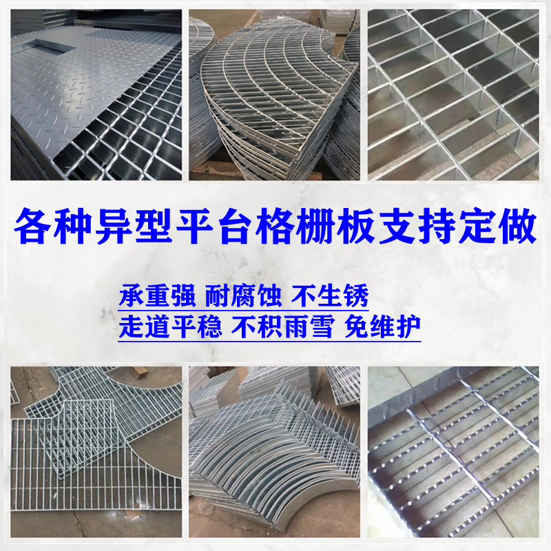 5厘米高热镀锌钢格板排水沟盖板电厂水厂平台钢格栅不锈钢定制,淘宝优惠券,粉丝福利购,淘宝优惠卷