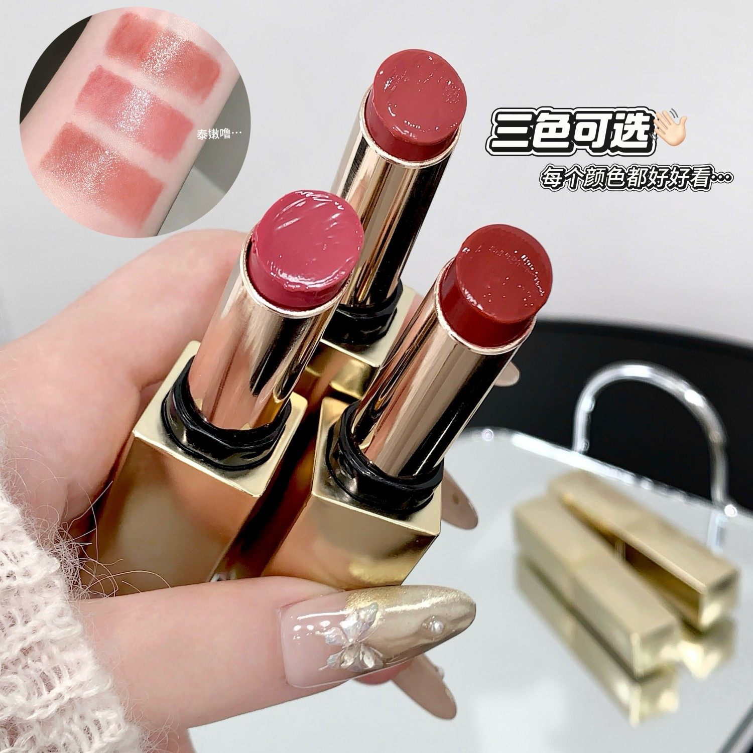 SHAQINUO水光精华口红水光镜面滋润保湿日常百搭素颜显白学生唇膏,淘宝优惠券,粉丝福利购,淘宝优惠卷