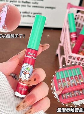 CAPPUVINI圣诞限量版唇釉 红色系水光镜面学生党平价国货节日礼物