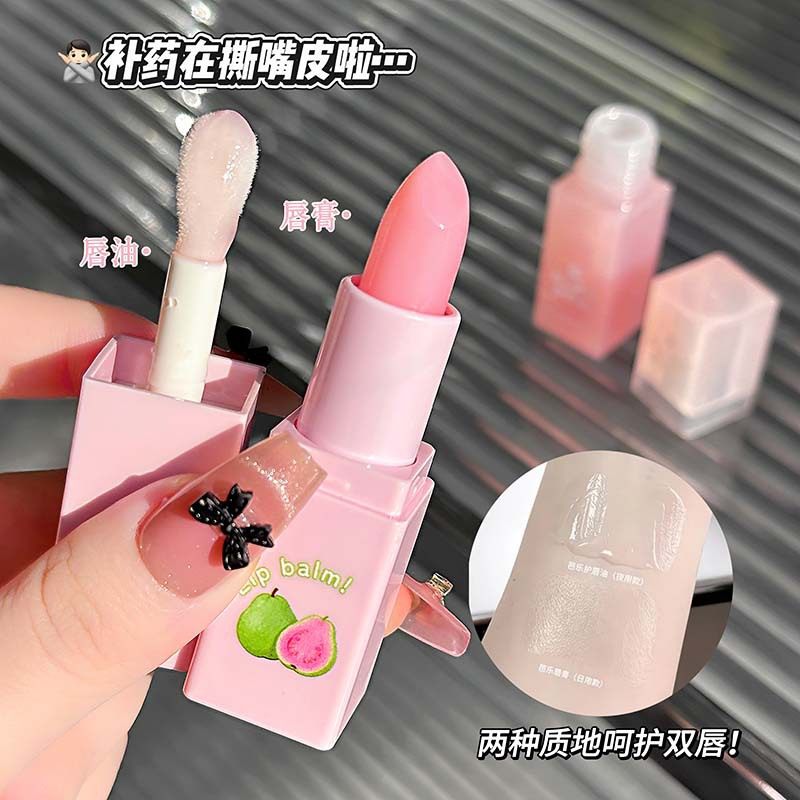 CAPPUVINI红心芭乐护唇套装 水润保湿淡化唇纹不拔干唇部护理彩妆,淘宝优惠券,粉丝福利购,淘宝优惠卷