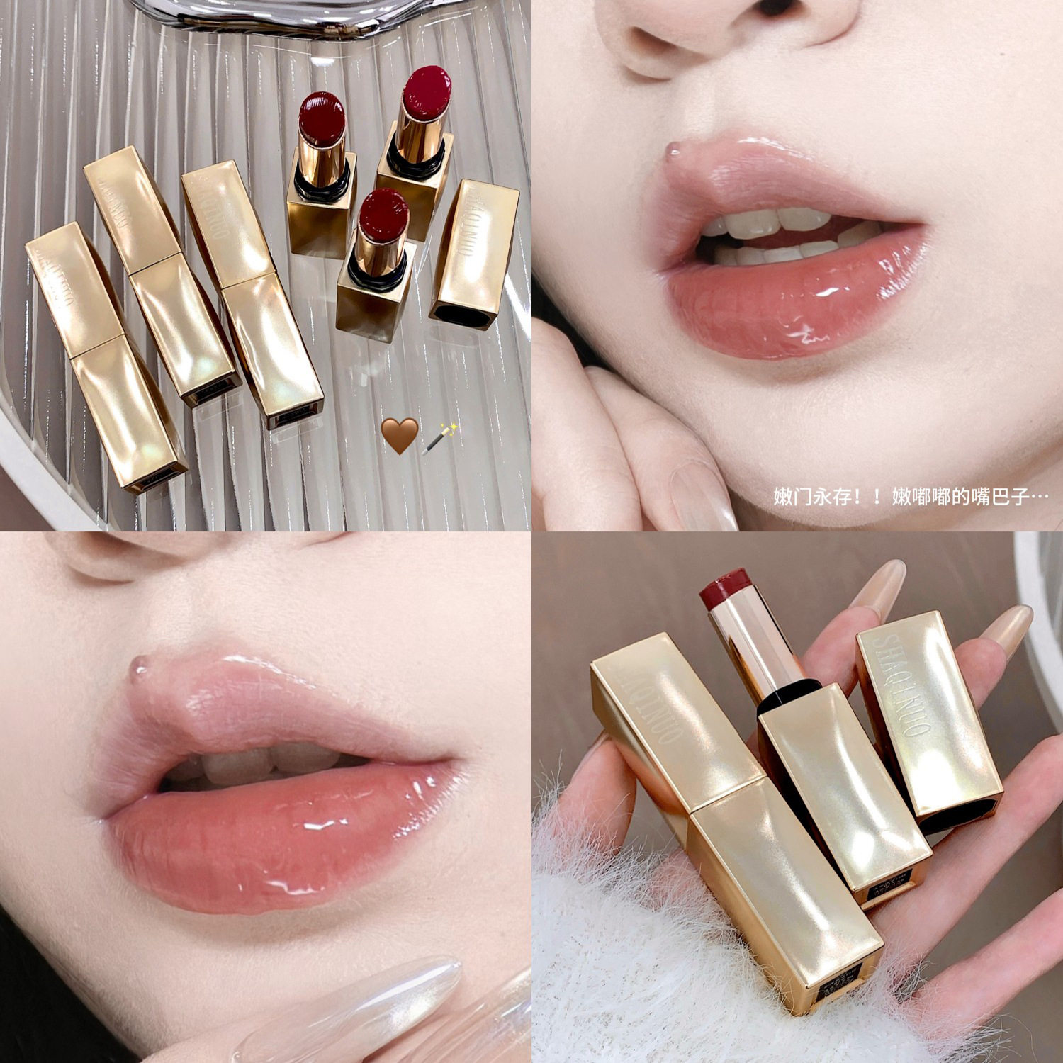 SHAQINUO水光精华口红水光镜面滋润保湿日常百搭素颜跨境美妆唇膏,淘宝优惠券,粉丝福利购,淘宝优惠卷