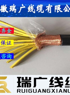 ZBN-KVV、ZCN-KVV、ZN-KVV皖瑞广牌ZA-KVVP、ZC-KVVP-22、ZC-KVVP