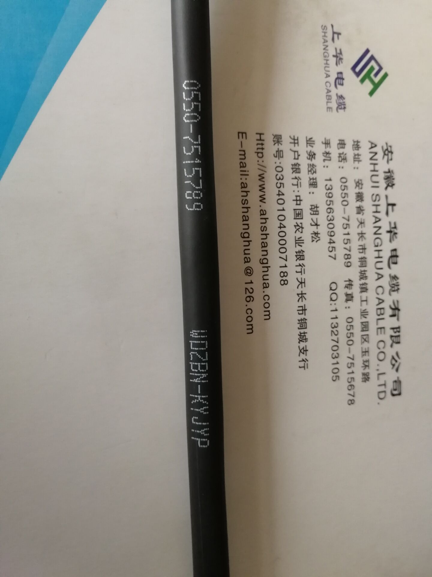 ZRC-KYVP2/29、ZRA-BX-KYVP29阻燃补偿电缆ZRB-BC-KYVRP296x2x1.0 - 图3