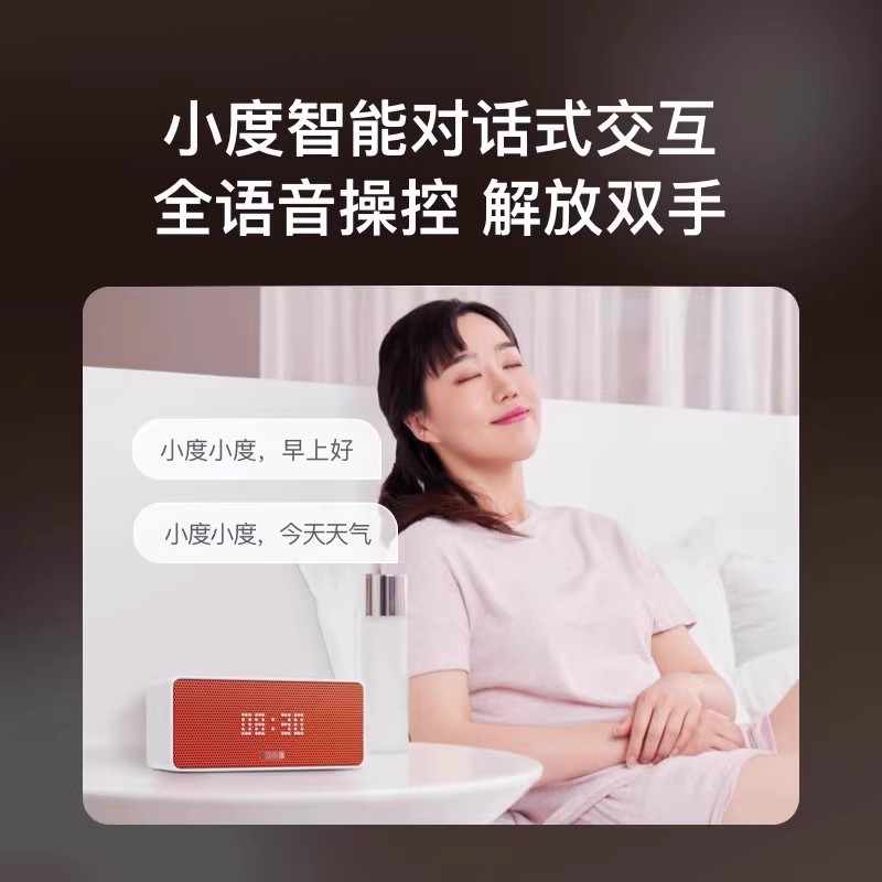 小度智能音箱旗舰版蓝牙音响Ai语音声控家居无线wifi红外遥控功能 - 图2