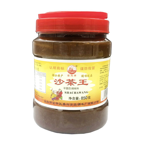 骏海牌沙茶王潮汕牛肉火锅蘸酱炒菜烧烤调味沙茶酱料850克/瓶包邮 - 图3