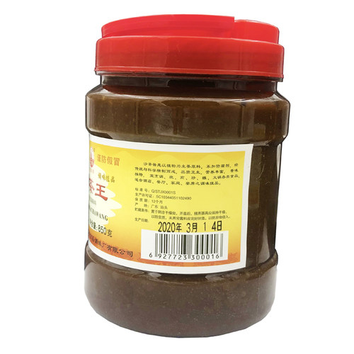 骏海牌沙茶王潮汕牛肉火锅蘸酱炒菜烧烤调味沙茶酱料850克/瓶包邮 - 图2