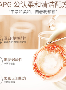 控油洁面凝胶婷美洗面奶清洁肌肤